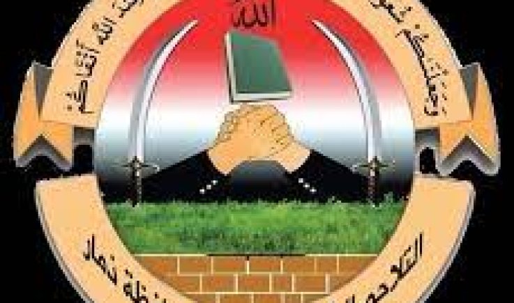 قبائل اليمن تدين إحراق القرآن في السويد وتدعو الى المقاطعة الاقتصادية